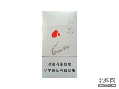 茶花(94mm)香烟价格表（多少钱一包）
